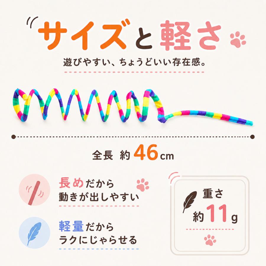 猫のおもちゃ 猫が喜ぶおもちゃ 猫 おもちゃ 一人遊び 猫一人遊びおもちゃ 猫運動不足解消グッズ 猫じゃらし くるくるじゃらし |  | 07