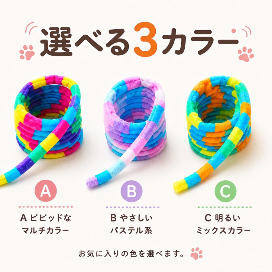 猫のおもちゃ 猫が喜ぶおもちゃ 猫 おもちゃ 一人遊び 猫一人遊びおもちゃ 猫運動不足解消グッズ 猫じゃらし くるくるじゃらし |  | 08