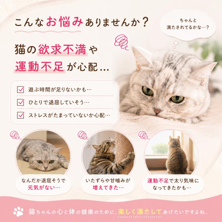 猫のおもちゃ 猫が喜ぶおもちゃ 猫 おもちゃ 一人遊び 猫一人遊びおもちゃ 猫運動不足解消グッズ あめちゃんあげる |  | 08