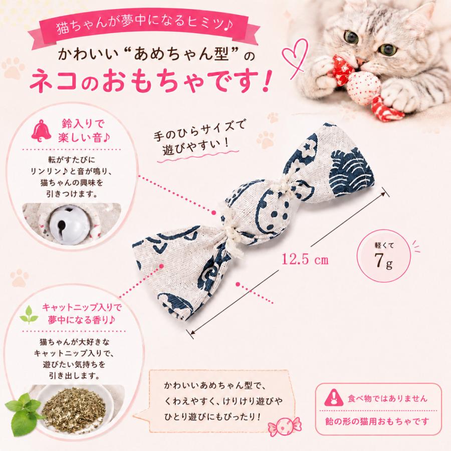 猫のおもちゃ 猫が喜ぶおもちゃ 猫 おもちゃ 一人遊び 猫一人遊びおもちゃ 猫運動不足解消グッズ あめちゃんあげる |  | 10