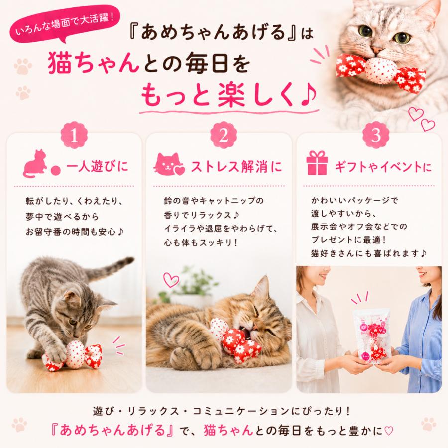 猫のおもちゃ 猫が喜ぶおもちゃ 猫 おもちゃ 一人遊び 猫一人遊びおもちゃ 猫運動不足解消グッズ あめちゃんあげる |  | 13