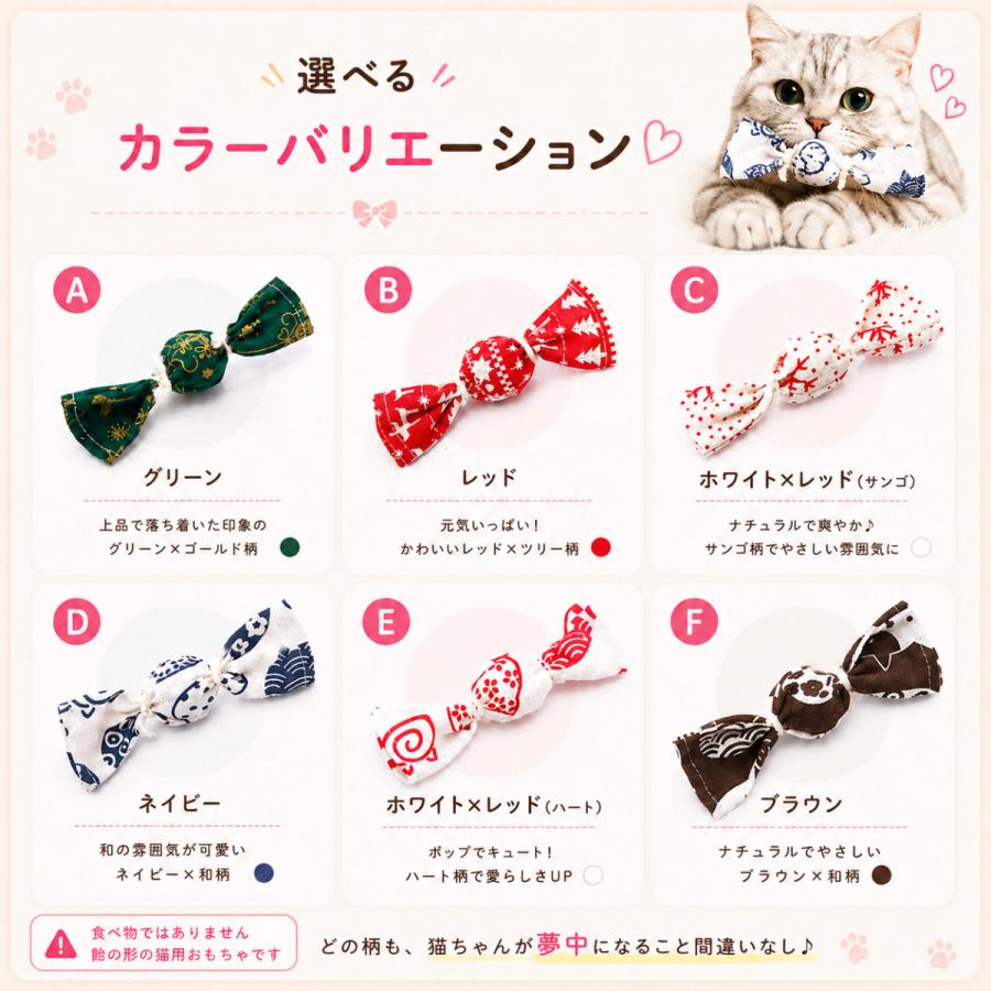猫のおもちゃ 猫が喜ぶおもちゃ 猫 おもちゃ 一人遊び 猫一人遊びおもちゃ 猫運動不足解消グッズ あめちゃんあげる |  | 15