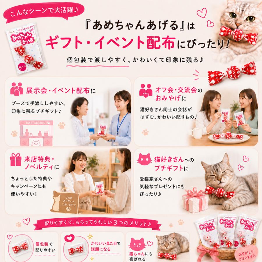 猫のおもちゃ 猫が喜ぶおもちゃ 猫 おもちゃ 一人遊び 猫一人遊びおもちゃ 猫運動不足解消グッズ あめちゃんあげる |  | 14