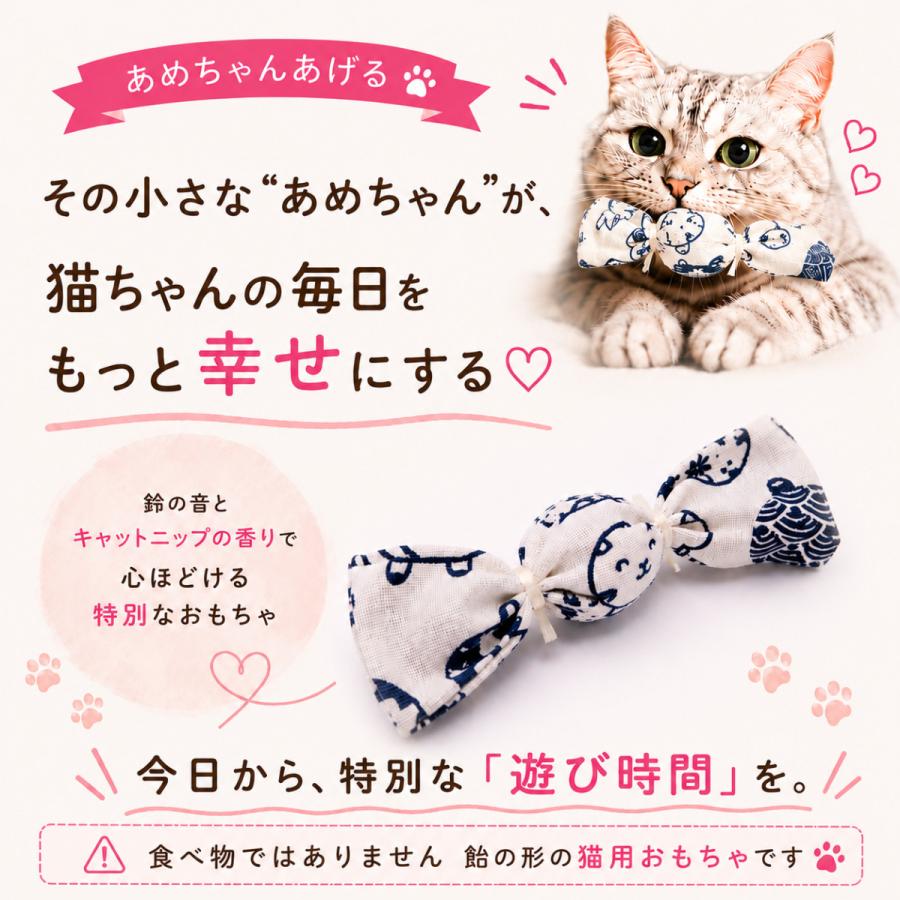 猫のおもちゃ 猫が喜ぶおもちゃ 猫 おもちゃ 一人遊び 猫一人遊びおもちゃ 猫運動不足解消グッズ あめちゃんあげる |  | 16