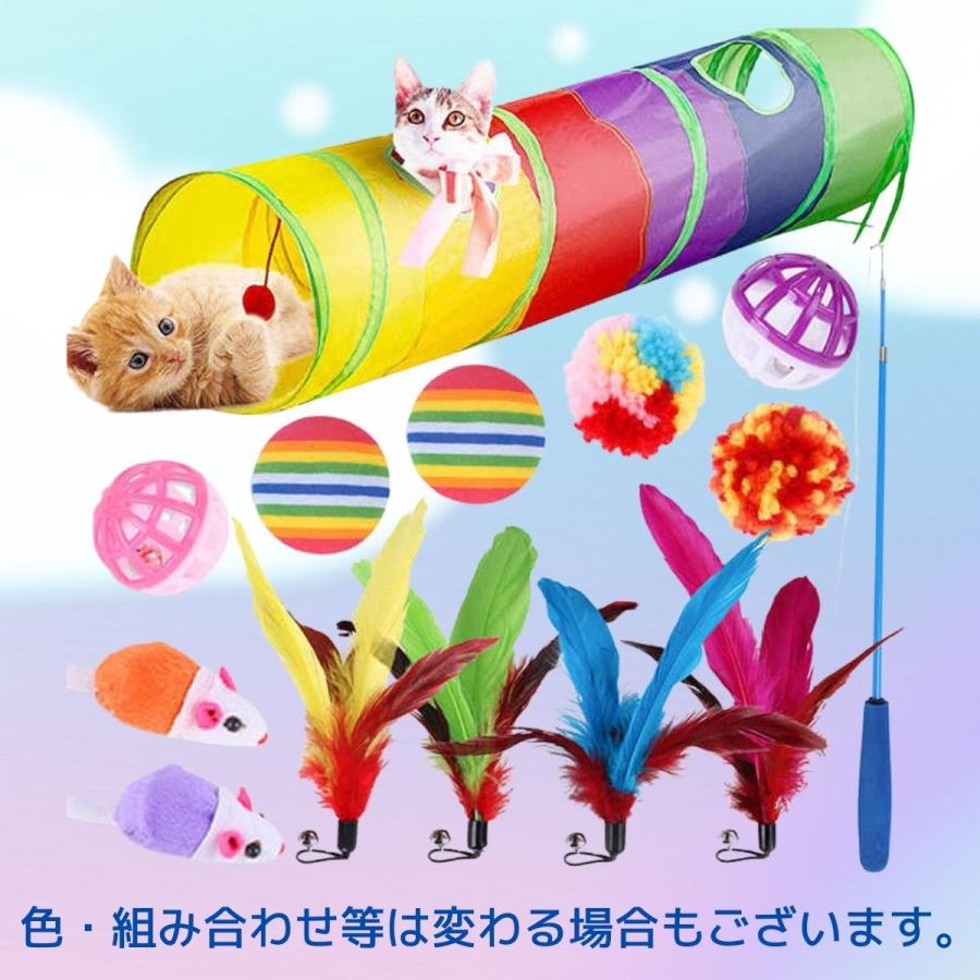 猫のおもちゃ 猫が喜ぶおもちゃ 猫 おもちゃ 一人遊び 猫一人遊びおもちゃ 猫運動不足解消グッズ トンネル付きおもちゃ14個セット |  | 01