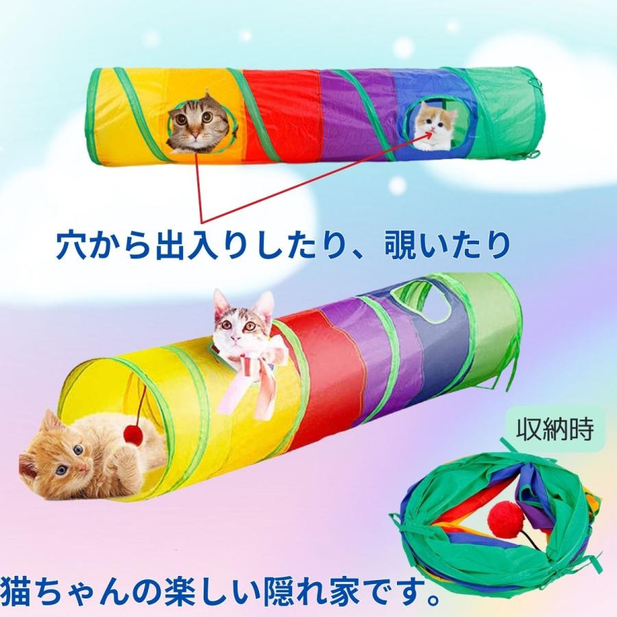 猫のおもちゃ 猫が喜ぶおもちゃ 猫 おもちゃ 一人遊び 猫一人遊びおもちゃ 猫運動不足解消グッズ トンネル付きおもちゃ14個セット |  | 04