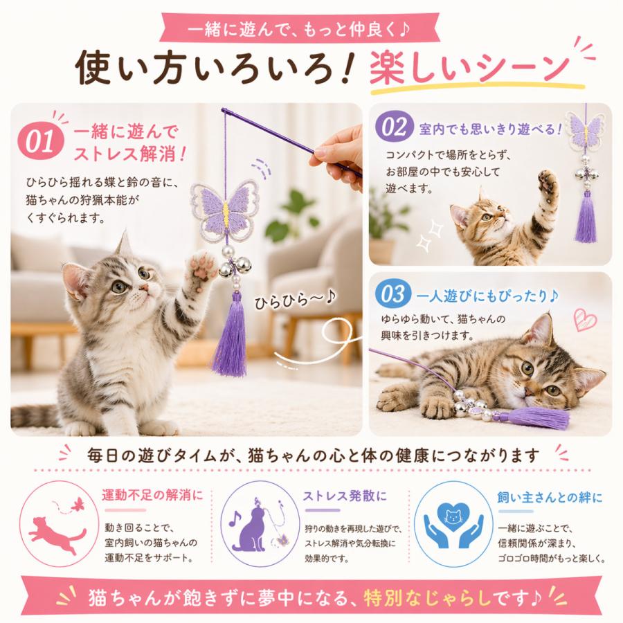 猫じゃらし ねこじゃらし ねこ 猫 じゃらし 猫おもちゃ ストレス解消