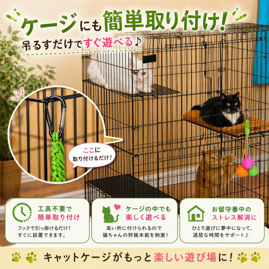 猫 おもちゃ 麻紐ボール3色セット カラビナ付き 麻ひも 猫おもちゃ 猫じゃらし 猫グッズ 猫用おもちゃ ボール 猫用品 運動 ひも ねこ 遊び ネコおもちゃ |  | 05