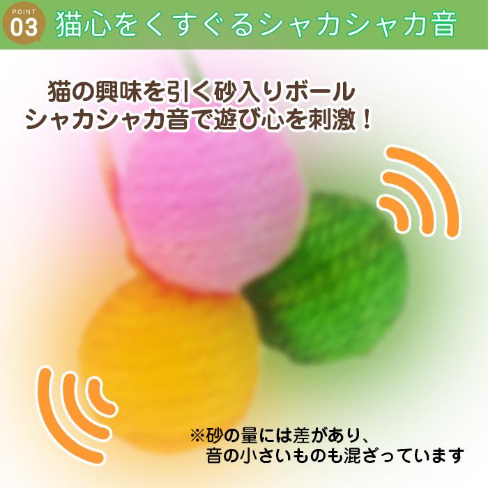 猫 おもちゃ 麻紐ボール3色セット カラビナ付き 麻ひも 猫おもちゃ 猫じゃらし 猫グッズ 猫用おもちゃ ボール 猫用品 運動 ひも ねこ 遊び ネコおもちゃ |  | 06