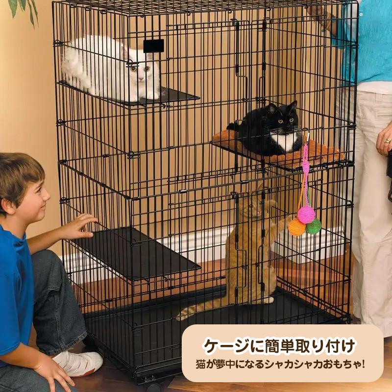 猫 おもちゃ 麻紐ボール3色セット カラビナ付き 麻ひも 猫おもちゃ 猫じゃらし 猫グッズ 猫用おもちゃ ボール 猫用品 運動 ひも ねこ 遊び ネコおもちゃ |  | 07