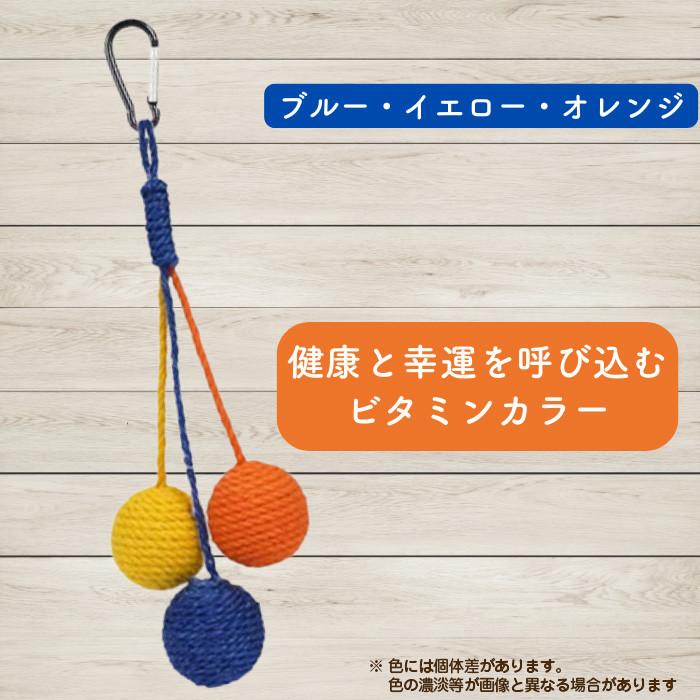 猫 おもちゃ 麻紐ボール3色セット カラビナ付き 麻ひも 猫おもちゃ 猫じゃらし 猫グッズ 猫用おもちゃ ボール 猫用品 運動 ひも ねこ 遊び ネコおもちゃ |  | 09