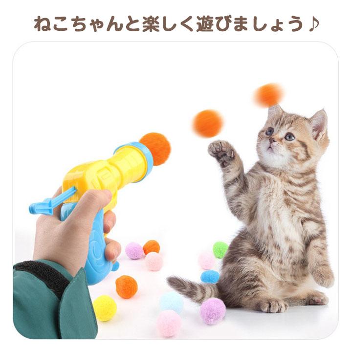 ふわふわポンポンシューティングガン |  | 04