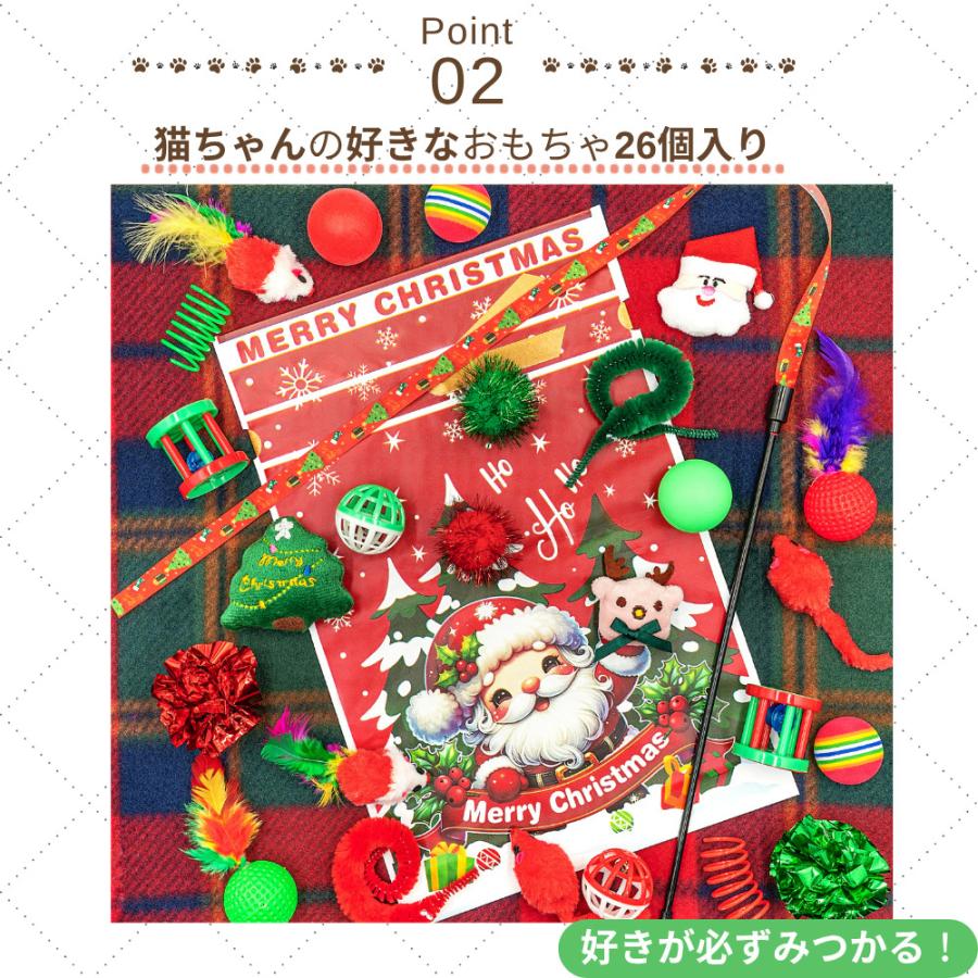 猫 ねこ おもちゃ 猫おもちゃ 猫のおもちゃ26個入り セット ギフト ねこじゃらし 福袋 鈴 ボール ねずみ 羽 シャカシャカ クリスマス プレゼント |  | 02