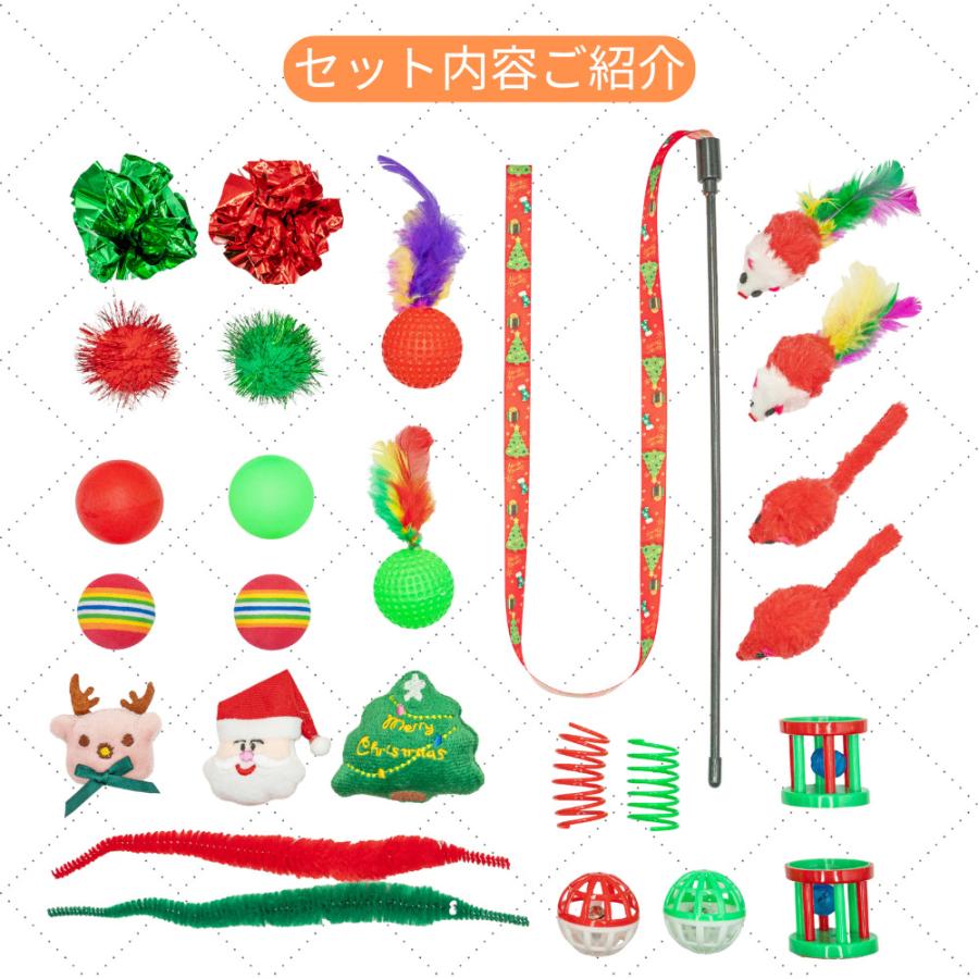 猫 ねこ おもちゃ 猫おもちゃ 猫のおもちゃ26個入り セット ギフト ねこじゃらし 福袋 鈴 ボール ねずみ 羽 シャカシャカ クリスマス プレゼント |  | 03