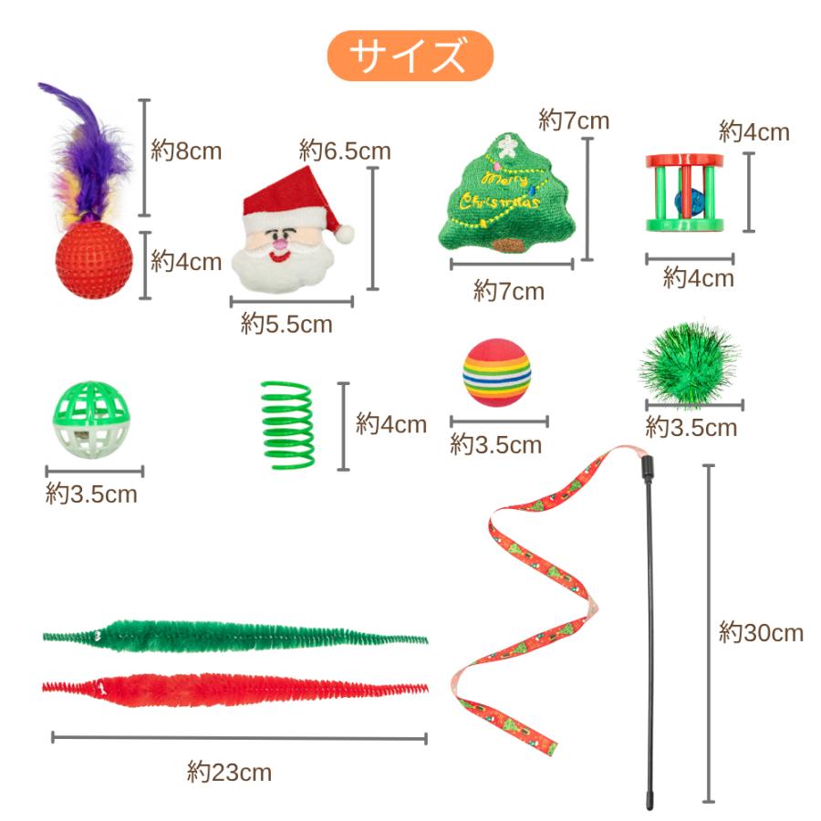 猫 ねこ おもちゃ 猫おもちゃ 猫のおもちゃ26個入り セット ギフト ねこじゃらし 福袋 鈴 ボール ねずみ 羽 シャカシャカ クリスマス プレゼント |  | 04