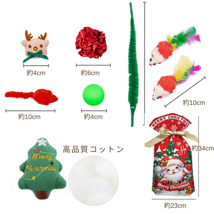 猫 ねこ おもちゃ 猫おもちゃ 猫のおもちゃ26個入り セット ギフト ねこじゃらし 福袋 鈴 ボール ねずみ 羽 シャカシャカ クリスマス プレゼント |  | 05