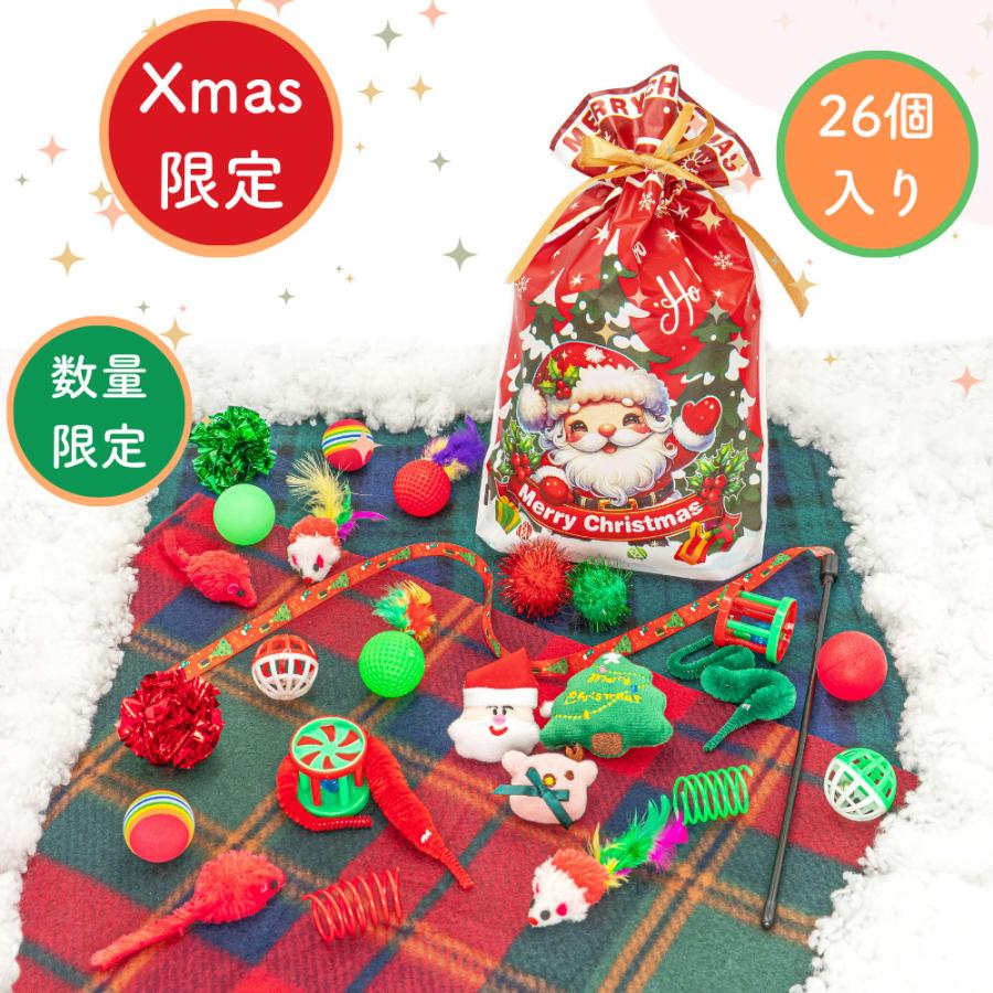 猫 ねこ おもちゃ 猫おもちゃ 猫のおもちゃ26個入り セット ギフト ねこじゃらし 福袋 鈴 ボール ねずみ 羽 シャカシャカ クリスマス プレゼント |  | 07