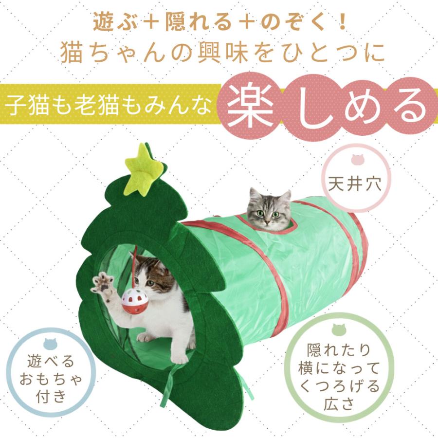 キャットトンネル クリスマス キャット テント キャットテント 猫 ハウス 折りたたみ 猫小屋 折り畳み トンネル ボール おもちゃ ネコハウス ギフト プレゼント |  | 02