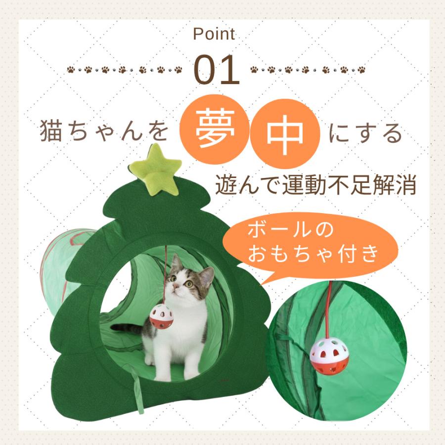 キャットトンネル クリスマス キャット テント キャットテント 猫 ハウス 折りたたみ 猫小屋 折り畳み トンネル ボール おもちゃ ネコハウス ギフト プレゼント |  | 03