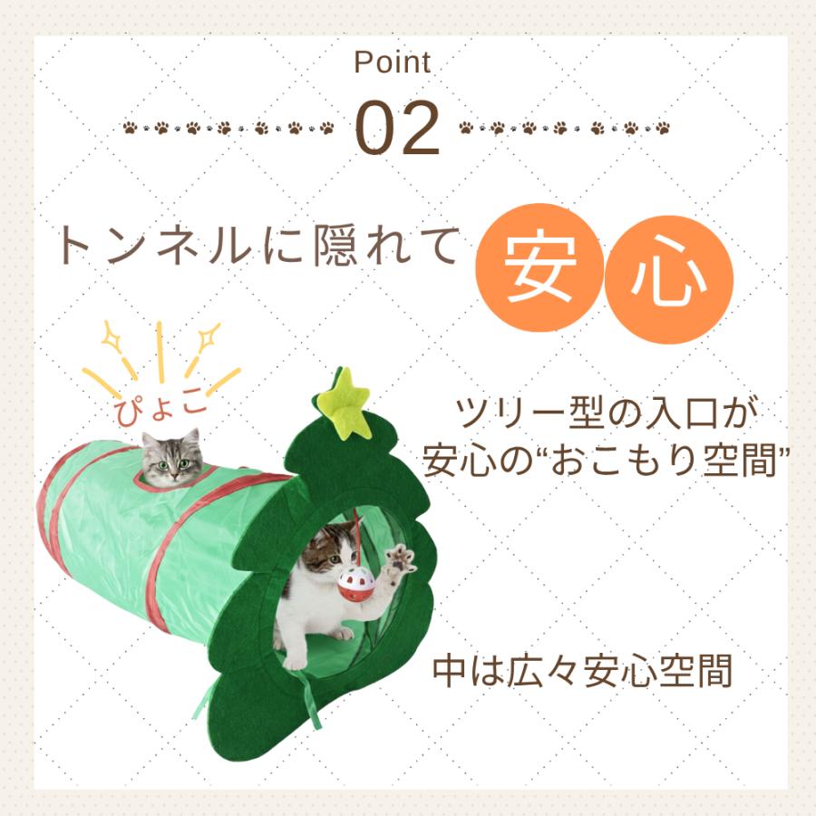 キャットトンネル クリスマス キャット テント キャットテント 猫 ハウス 折りたたみ 猫小屋 折り畳み トンネル ボール おもちゃ ネコハウス ギフト プレゼント |  | 04