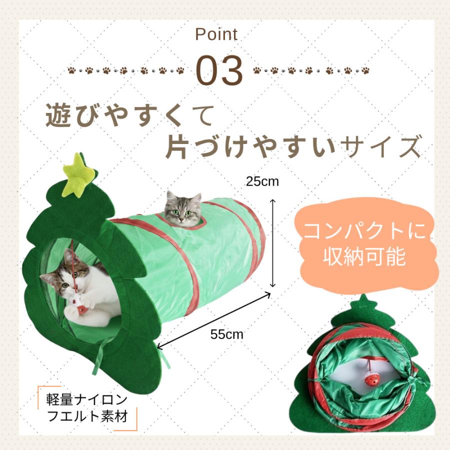 キャットトンネル クリスマス キャット テント キャットテント 猫 ハウス 折りたたみ 猫小屋 折り畳み トンネル ボール おもちゃ ネコハウス ギフト プレゼント |  | 05