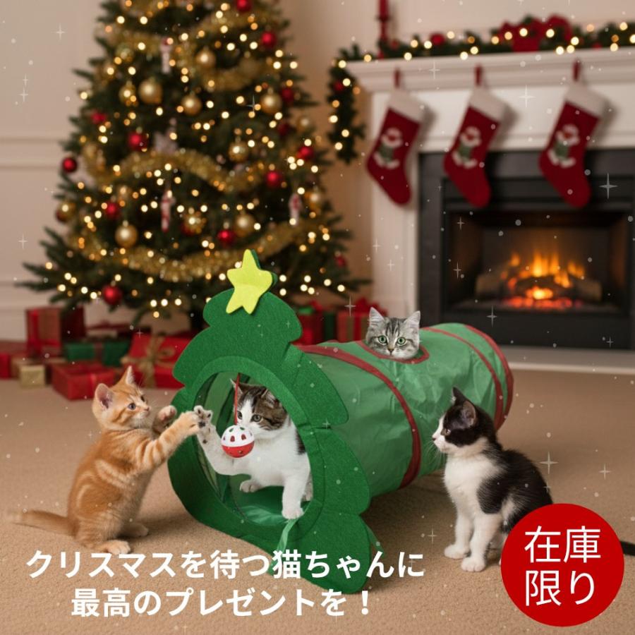 キャットトンネル クリスマス キャット テント キャットテント 猫 ハウス 折りたたみ 猫小屋 折り畳み トンネル ボール おもちゃ ネコハウス ギフト プレゼント |  | 06
