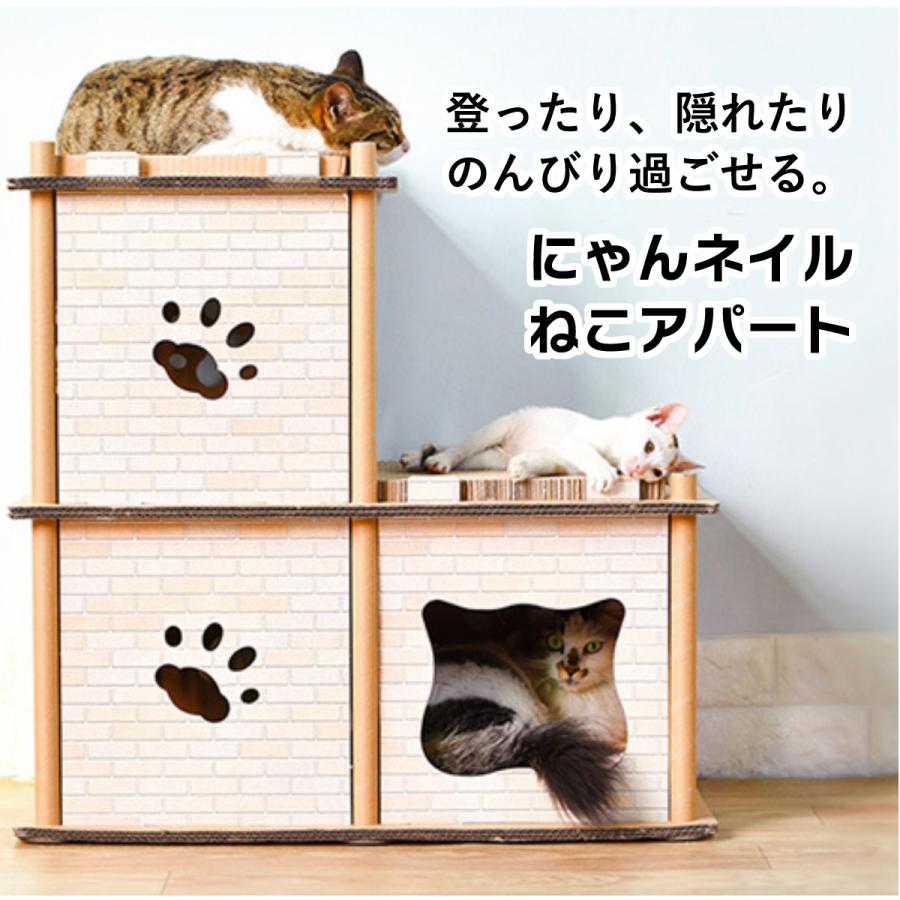 爪とぎ 猫 おしゃれ ダンボール 爪研ぎ 対策 段ボール ベッド ハウス タワー つめとぎ 猫用品 ペット用品 ネコ にゃんネイル おねこさまの城 Cp 5 01 猫の爪とぎ専門店 キーテイル 通販 Yahoo ショッピング