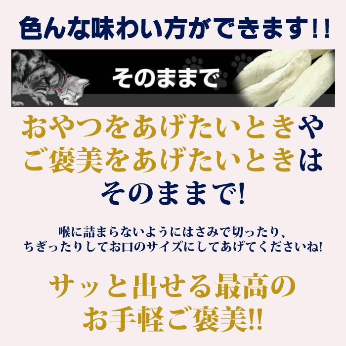 ママクック フリーズドライのムネ肉 スナギモミックス 無添加 国産 18g フリーズドライおやつ おやつフード キャットフード 猫 ねこ｜keytail｜13