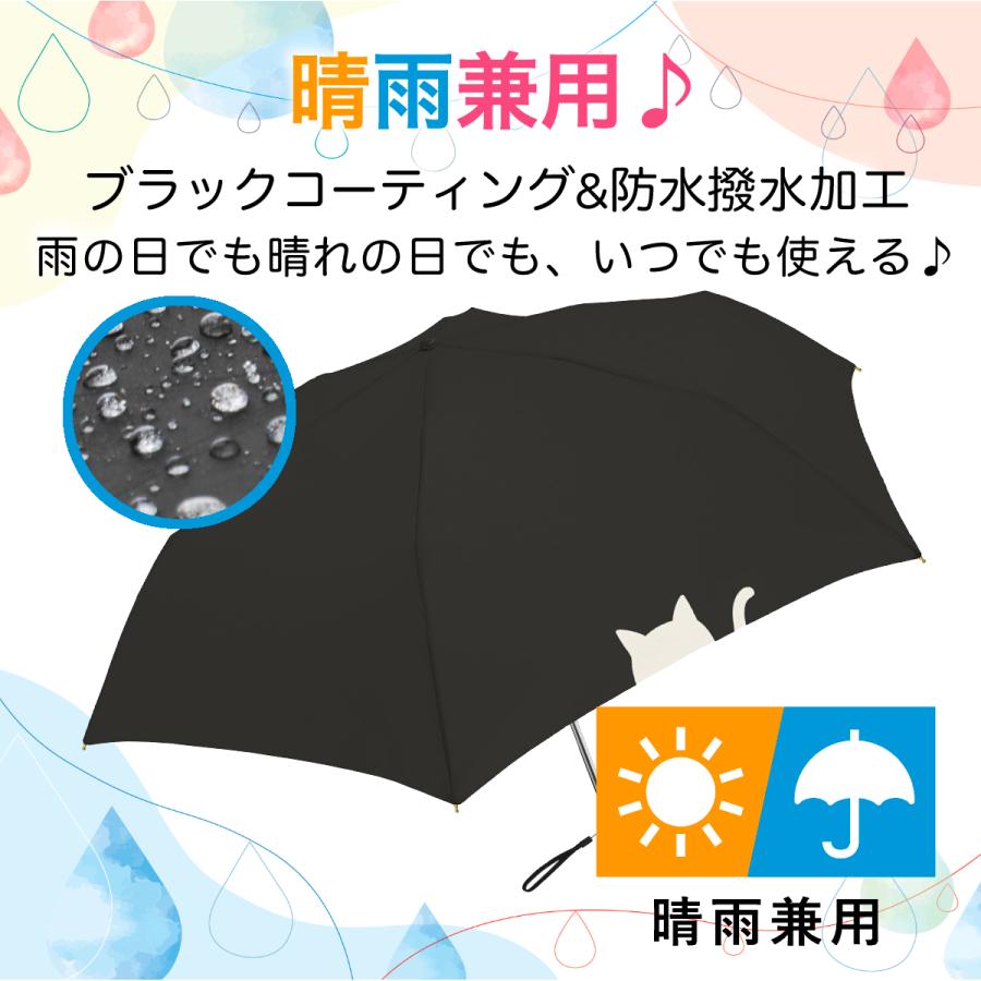 折りたたみ傘 折り畳み傘 晴雨兼用  uvカット 紫外線対策 完全遮光  軽量 強風対応 頑丈 日傘 雨用 コンパクト 収納袋 猫柄 ねこ 撥水 二つ折り |  | 06