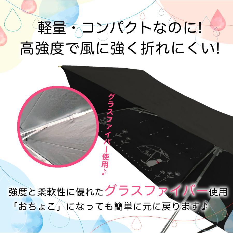 折りたたみ傘 折り畳み傘 晴雨兼用  uvカット 紫外線対策 完全遮光  軽量 強風対応 頑丈 日傘 雨用 コンパクト 収納袋 猫柄 ねこ 撥水 二つ折り |  | 07