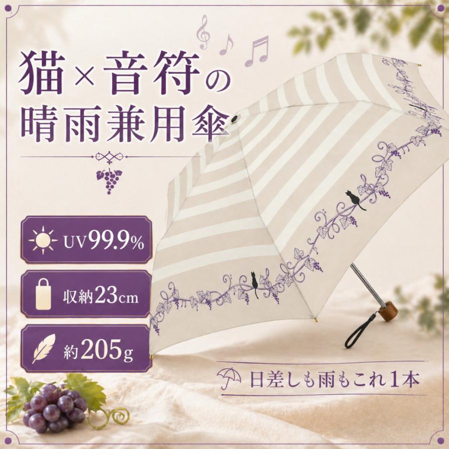 折りたたみ傘 折り畳み傘 晴雨兼用 UVカット 紫外線対策 完全遮光 軽量 強風対応 頑丈 日傘 雨用 コンパクト 収納 袋 猫柄 ねこ 撥水 二つ折り |  | 04