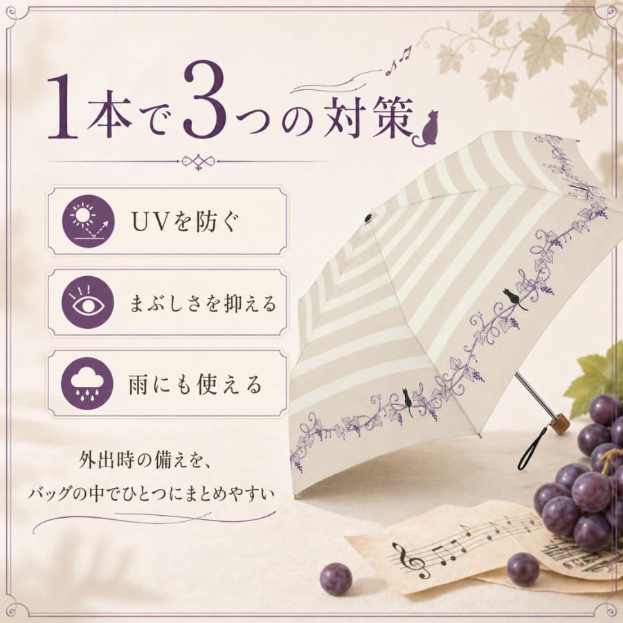 折りたたみ傘 折り畳み傘 晴雨兼用 UVカット 紫外線対策 完全遮光 軽量 強風対応 頑丈 日傘 雨用 コンパクト 収納 袋 猫柄 ねこ 撥水 二つ折り |  | 07