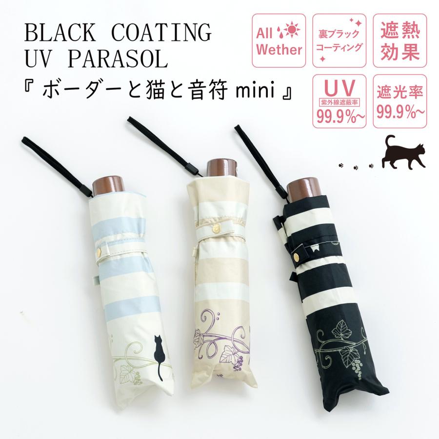 折りたたみ傘 折り畳み傘 晴雨兼用 UVカット 紫外線対策 完全遮光 軽量 強風対応 頑丈 日傘 雨用 コンパクト 収納 袋 猫柄 ねこ 撥水 二つ折り |  | 04