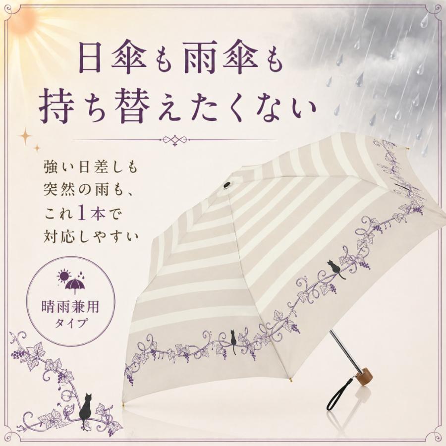 折りたたみ傘 折り畳み傘 晴雨兼用 UVカット 紫外線対策 完全遮光 軽量 強風対応 頑丈 日傘 雨用 コンパクト 収納 袋 猫柄 ねこ 撥水 二つ折り |  | 08