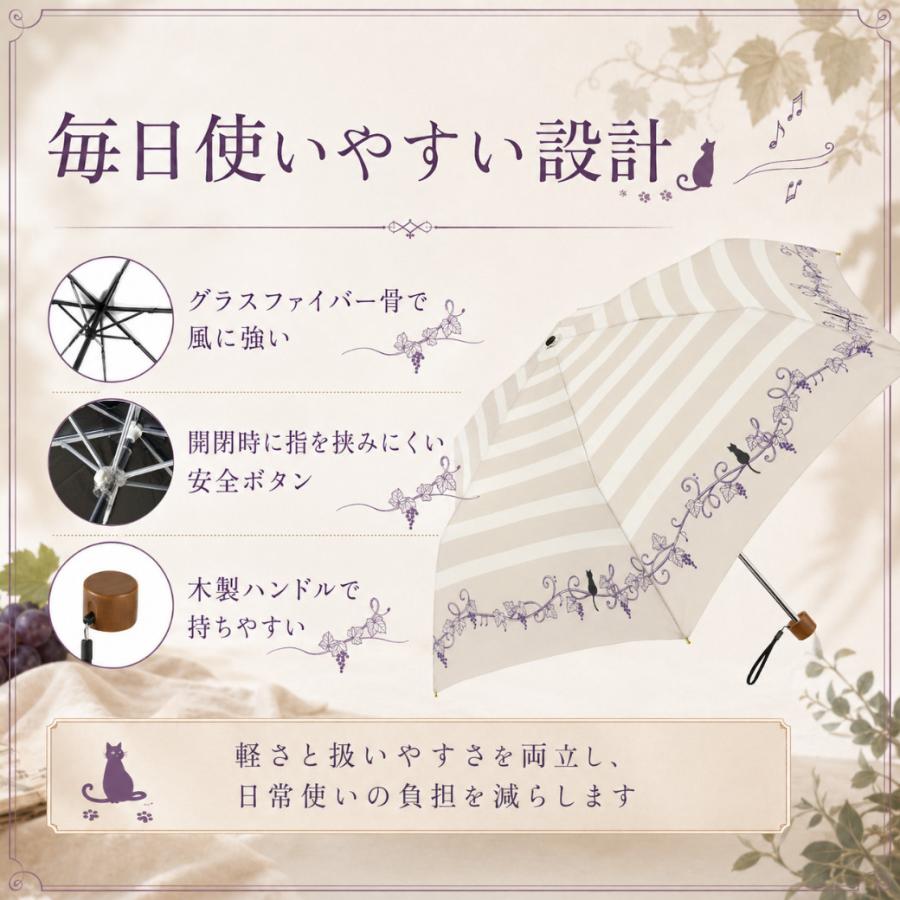 折りたたみ傘 折り畳み傘 晴雨兼用 UVカット 紫外線対策 完全遮光 軽量 強風対応 頑丈 日傘 雨用 コンパクト 収納 袋 猫柄 ねこ 撥水 二つ折り |  | 09