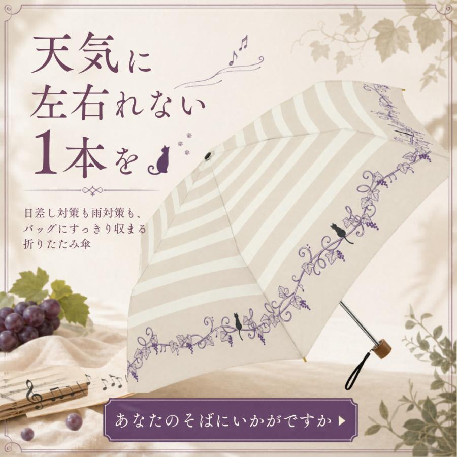 折りたたみ傘 折り畳み傘 晴雨兼用 UVカット 紫外線対策 完全遮光 軽量 強風対応 頑丈 日傘 雨用 コンパクト 収納 袋 猫柄 ねこ 撥水 二つ折り |  | 10