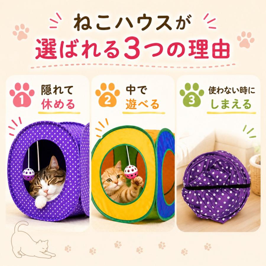 キャット テント キャットテント 猫 ハウス 折りたたみ キューブ型 ドッグ テント ドッグテント キャットトンネル ボール おもちゃ 玩具 折りたたみ式ねこハウス |  | 04