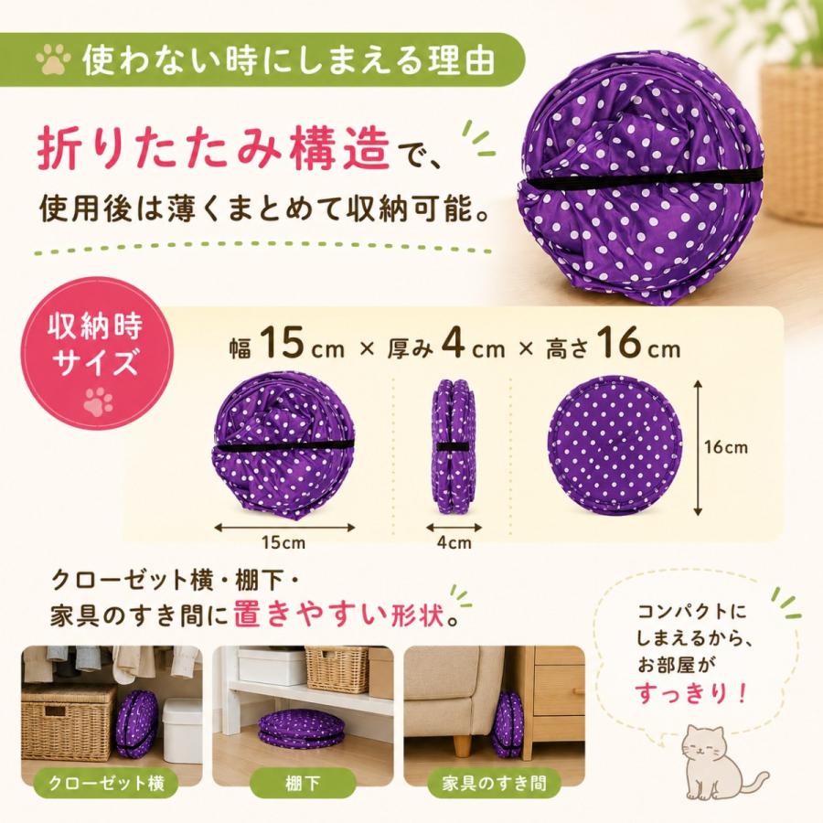 キャット テント キャットテント 猫 ハウス 折りたたみ キューブ型 ドッグ テント ドッグテント キャットトンネル ボール おもちゃ 玩具 折りたたみ式ねこハウス |  | 05