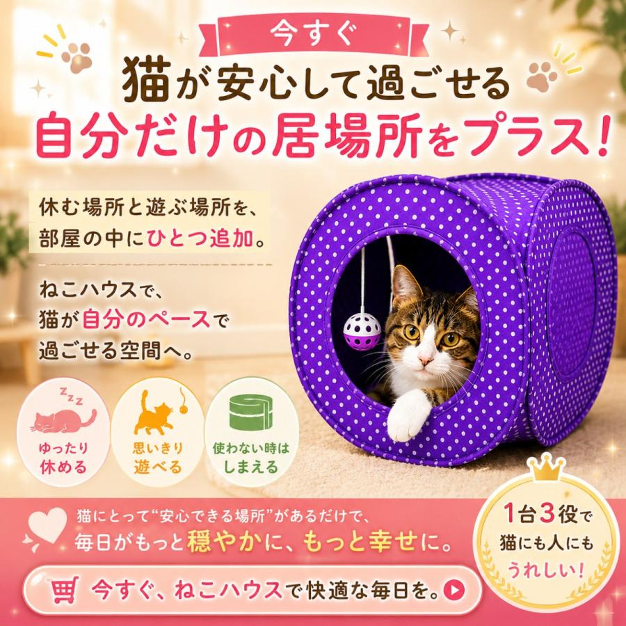 キャット テント キャットテント 猫 ハウス 折りたたみ キューブ型 ドッグ テント ドッグテント キャットトンネル ボール おもちゃ 玩具 折りたたみ式ねこハウス |  | 09