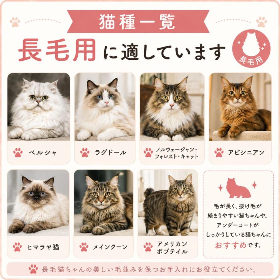 リファーレッシュブラシ S 猫 ブラシ 抜け毛取り 短毛 長毛 マッサージ