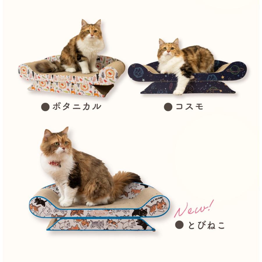 KeyTail（キーテイル） 猫つめとぎ 猫 爪とぎ 猫の爪とぎ 両面 長持ち