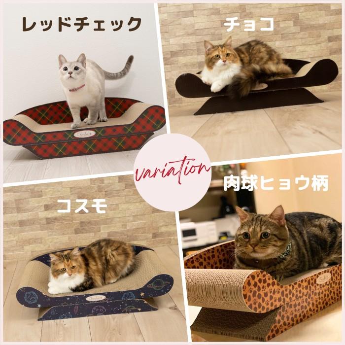 10%オフクーポン配布中 爪とぎ 猫 猫用爪とぎ Lサイズ 爪研ぎ 猫の爪とぎ おしゃれ ダンボール ベッド ペット用品 猫用品 キーテイル ソファ 爪みがき 爪｜keytail｜30