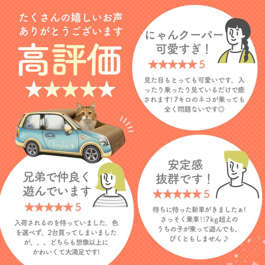 猫 爪とぎ 車 猫の爪とぎ 猫爪とぎ 爪研ぎ ダンボール ベッド 猫爪研ぎ つめとぎ ベッド 猫用爪とぎ 猫グッズ 猫の爪とぎ 猫用品 | KeyTail | 12