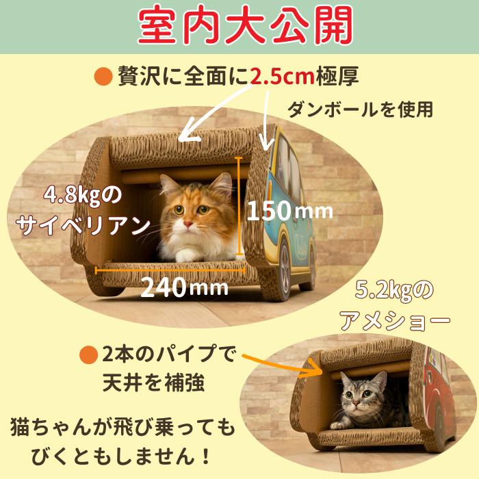 猫 爪とぎ 車 猫の爪とぎ 猫爪とぎ 爪研ぎ ダンボール ベッド 猫爪研ぎ つめとぎ ベッド 猫用爪とぎ 猫グッズ 猫の爪とぎ 猫用品 | KeyTail | 12