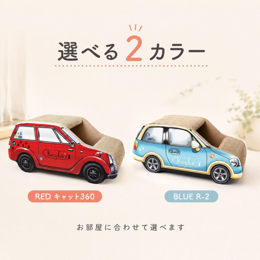 猫 爪とぎ 車 猫の爪とぎ 猫爪とぎ 爪研ぎ ダンボール ベッド 猫爪研ぎ つめとぎ ベッド 猫用爪とぎ 猫グッズ 猫の爪とぎ 猫用品 | KeyTail | 12