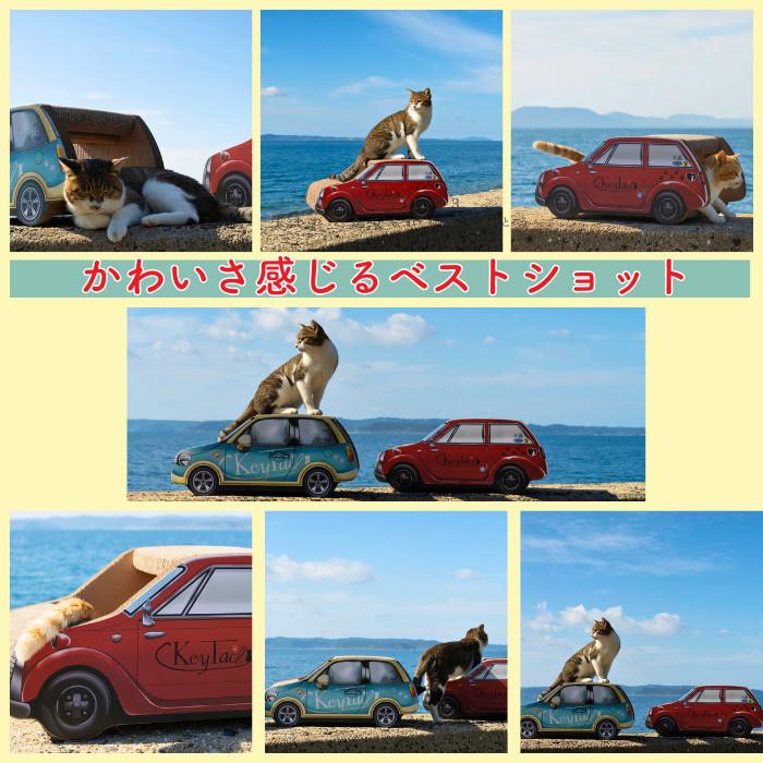 猫 爪とぎ 車 猫の爪とぎ 猫爪とぎ 爪研ぎ ダンボール ベッド 猫爪研ぎ つめとぎ ベッド 猫用爪とぎ 猫グッズ 猫の爪とぎ 猫用品 | KeyTail | 14