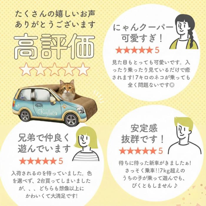 猫 爪とぎ 車 猫の爪とぎ 猫爪とぎ 爪研ぎ ダンボール ベッド 猫爪研ぎ つめとぎ ベッド 猫用爪とぎ 猫グッズ 猫の爪とぎ 猫用品 | KeyTail | 16