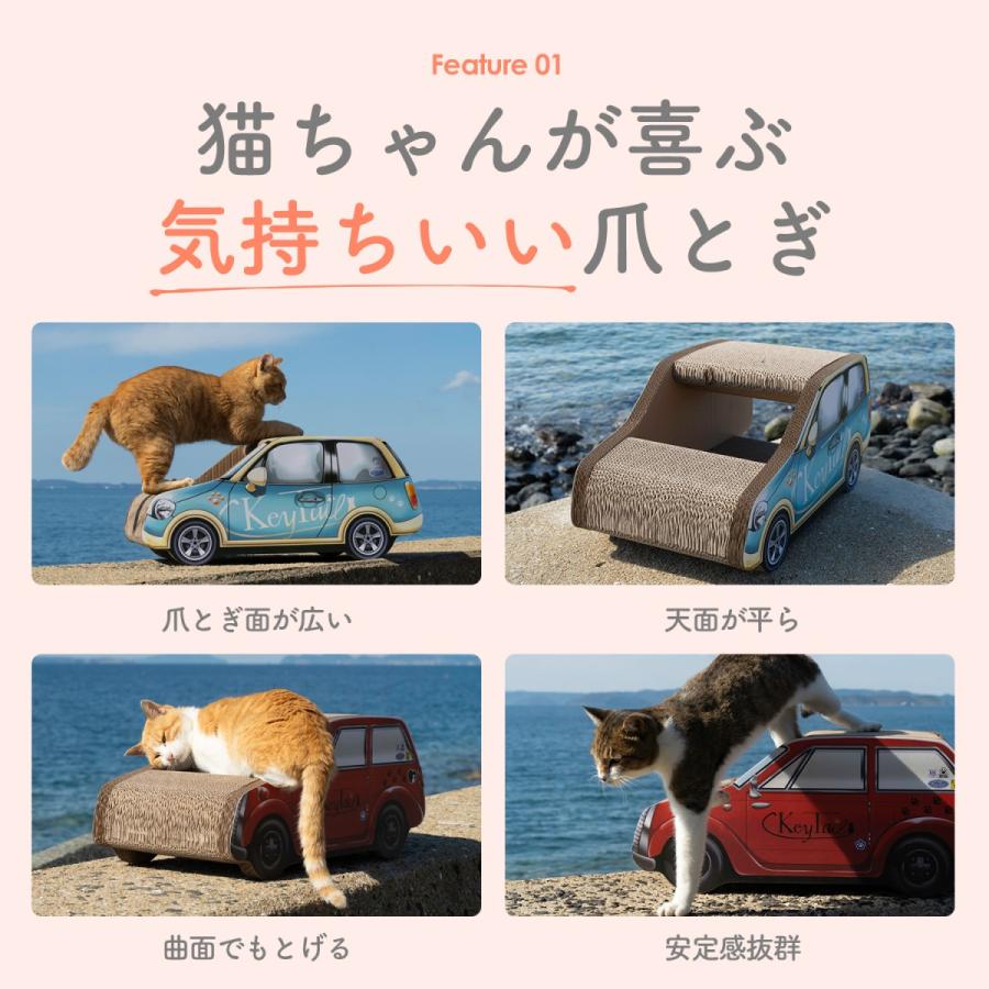 猫 爪とぎ 車 猫の爪とぎ 猫爪とぎ 爪研ぎ ダンボール ベッド 猫爪研ぎ つめとぎ ベッド 猫用爪とぎ 猫グッズ 猫の爪とぎ 猫用品 | KeyTail | 04