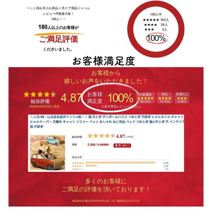 猫 爪とぎ 車 猫の爪とぎ 猫爪とぎ 爪研ぎ ダンボール ベッド 猫爪研ぎ つめとぎ ベッド 猫用爪とぎ 猫グッズ 猫の爪とぎ 猫用品 | KeyTail | 04