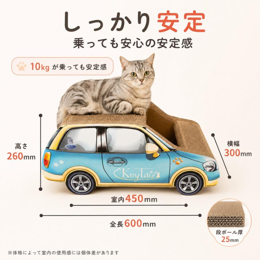 猫 爪とぎ 車 猫の爪とぎ 猫爪とぎ 爪研ぎ ダンボール ベッド 猫爪研ぎ つめとぎ ベッド 猫用爪とぎ 猫グッズ 猫の爪とぎ 猫用品 | KeyTail | 07
